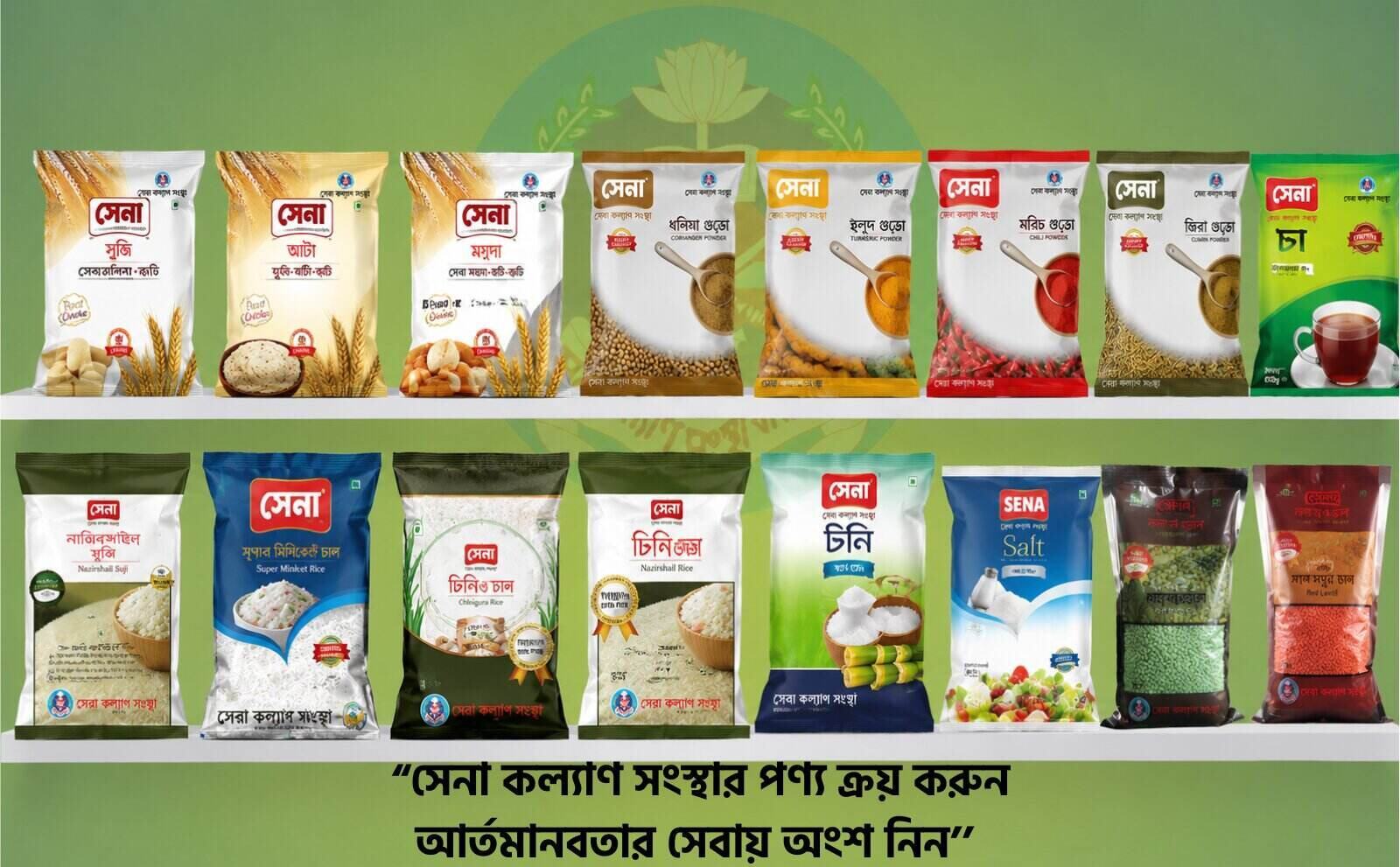 SKS Corporate