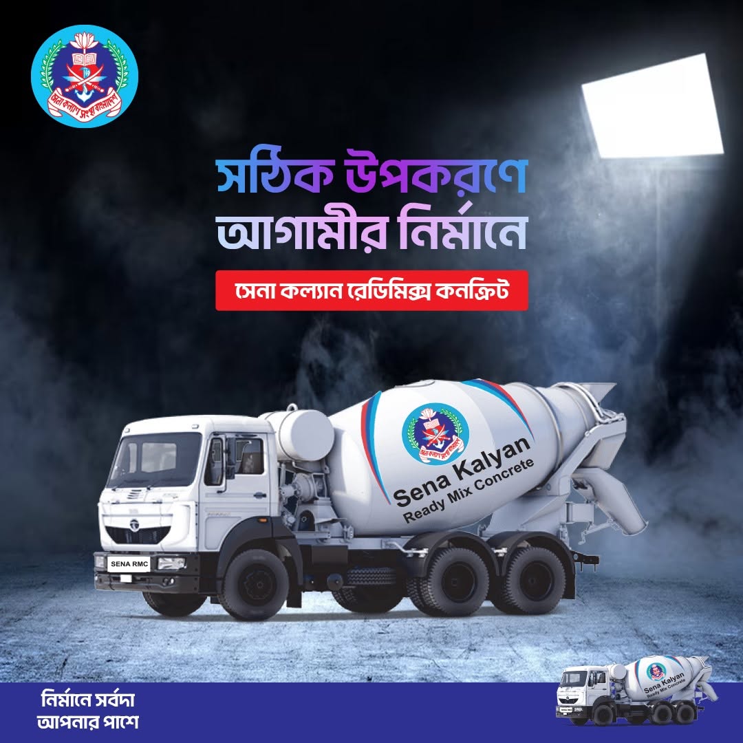 Sena Kalyan Ready Mix Concrete