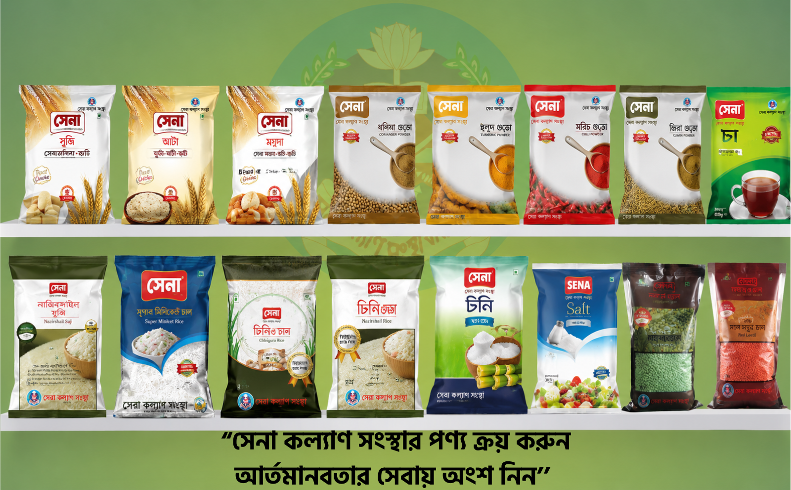 Food Items